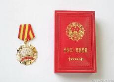 2012年4月，公司总经理许继忠被授予扬州市五一劳动奖章
